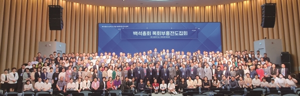 “잃어버린 한 영혼을 찾는 간절한 마음으로 복음전파” 썸네일