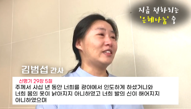 [JBS] 전하리교회는 은혜 나눔으로 승리하고 있습니다! 썸네일