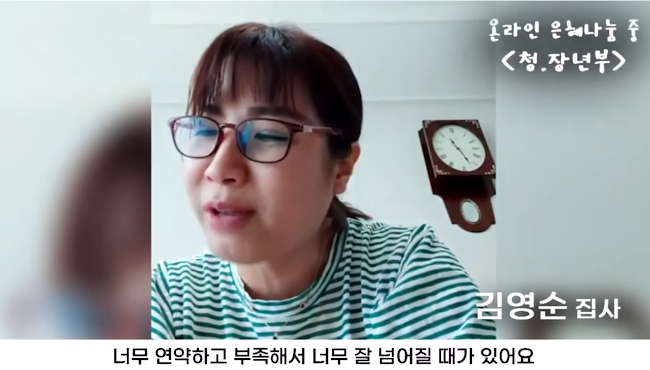 장년부 사역자 은혜나눔 vol.9 썸네일