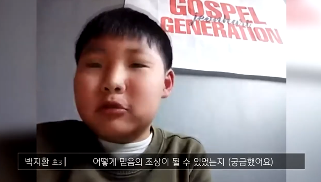 전하리교회 [어린이예배] - 은혜나눔 vol.8 썸네일