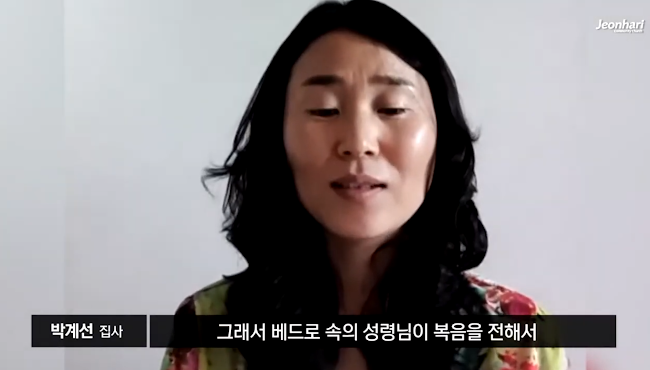 장년부 zoom 은혜나눔 vol.19 썸네일