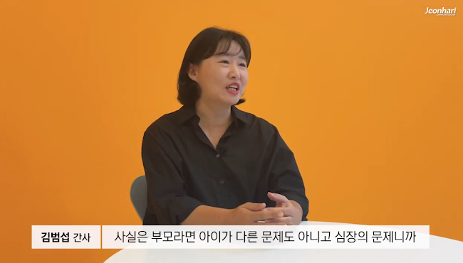 장년부 사역자 은혜나눔 vol.25 썸네일