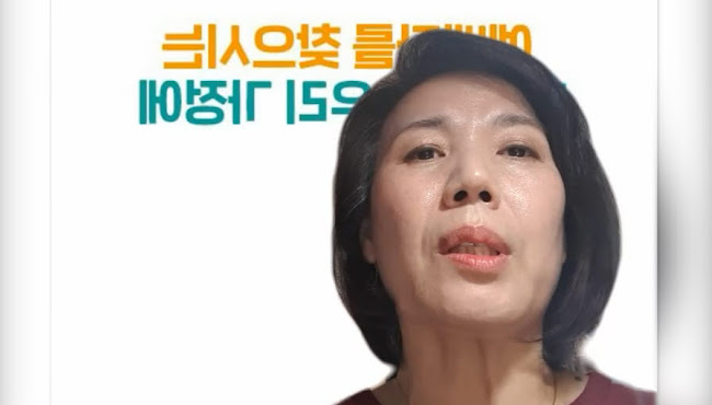 장년부 zoom 은혜나눔 vol22_이진숙 집사 썸네일