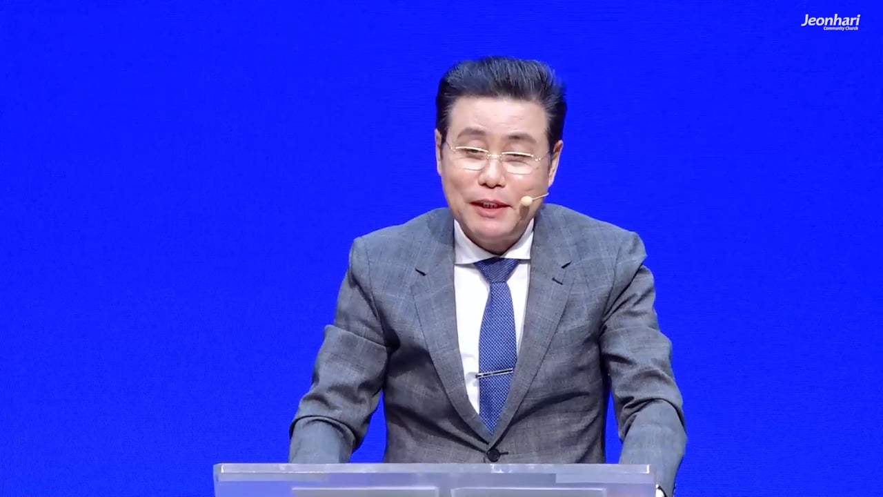 2025년 새해 무엇이 복이고 무엇이 가치인가? 3번째시간 썸네일