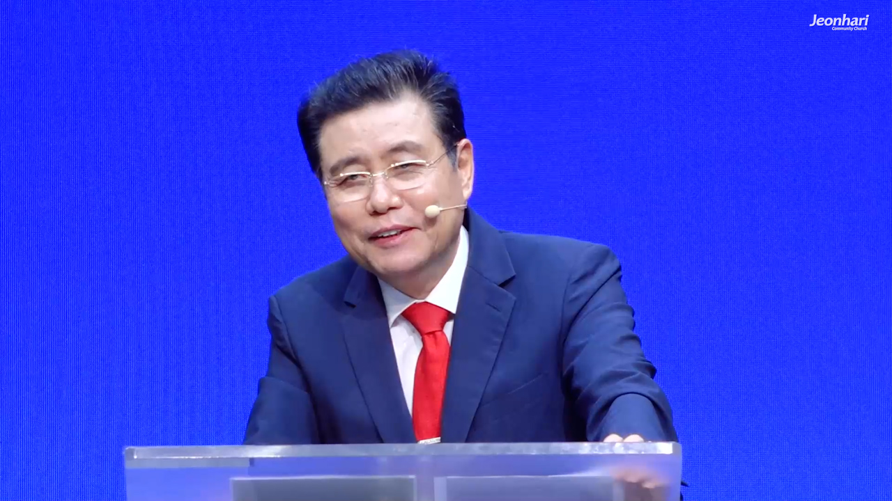 내 삶 속에서 일하시고 성취하시는 하나님 전교인수련회 1번째시간 썸네일