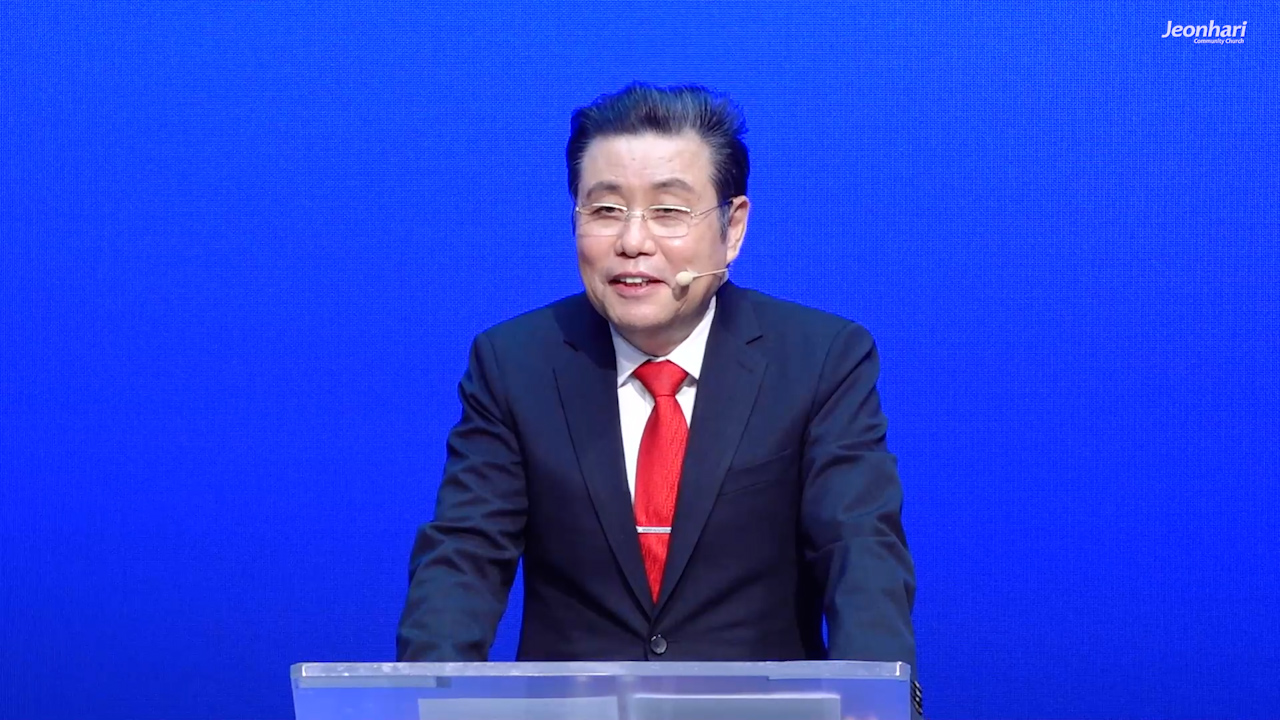 2025년 축복된 새해가 되려면 썸네일