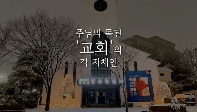 2021 온라인 특별 기도회 썸네일