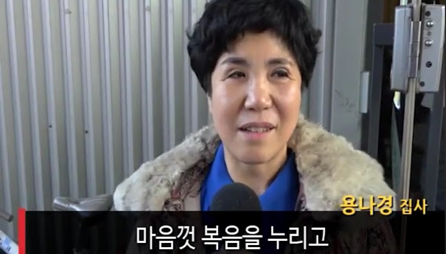 전하리교회 전교인 수련회 후기 썸네일