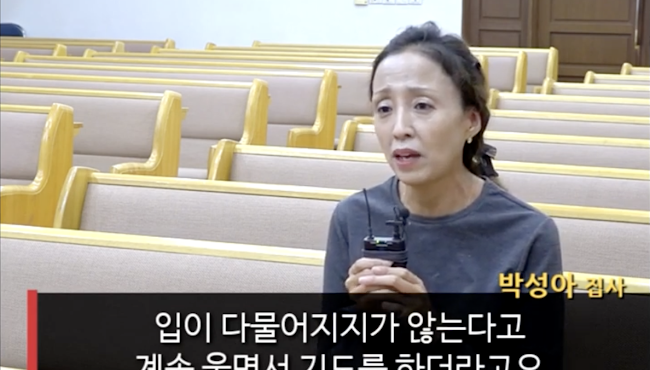 [JBS 뉴스] 5회 어린이 찬양예배 간증_박성아 집사 썸네일