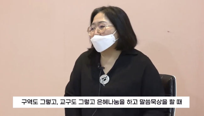 장년부 사역자 은혜나눔  vol.10 썸네일