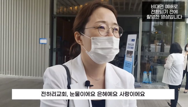 나에게 전하리교회란? 썸네일