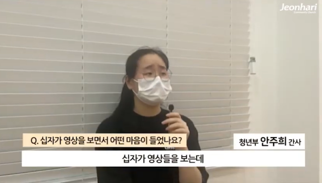 [맥추감사절] 은혜의 순간들 vol.8_안주희 간사 썸네일