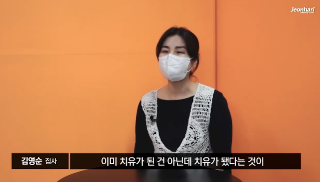 [전하리교회 치유와 간증] 하나님께 영광 올려드립니다!_김영순 집사 썸네일