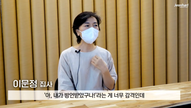 [전하리교회 치유와 간증] 비대면 예배 기간 만나주신 하나님_이문정 집사 썸네일