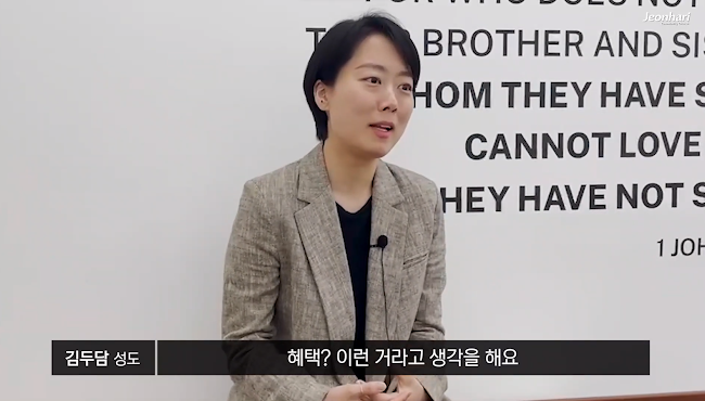 2023 전하리 성경필사 은혜나눔 vol.2 썸네일