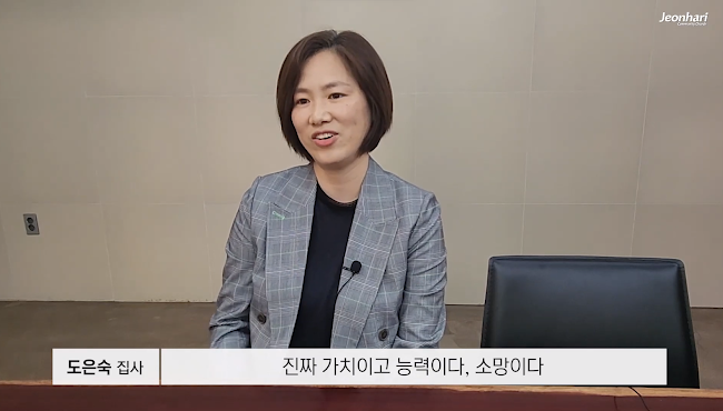 2023 전하리 성경필사 은혜나눔 vol.3 썸네일