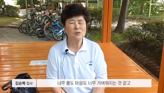 전하리 국내선교소식 vol.96