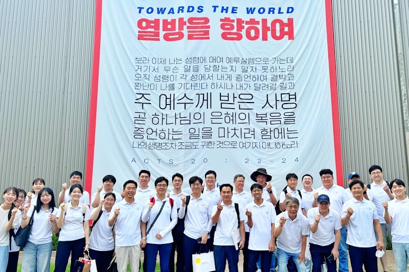 열린중앙교회_2차선교 남전도