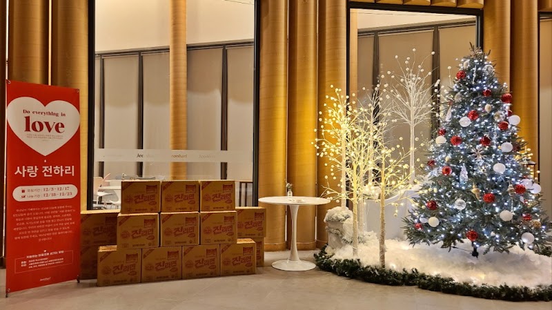 2023 성탄 사랑 전하리