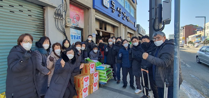 성탄 사랑의 쌀나눔_국내선교 vol.4