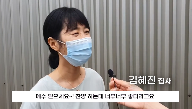 [JBS] 전하리교회 현장예배 은혜 나눔 16 썸네일