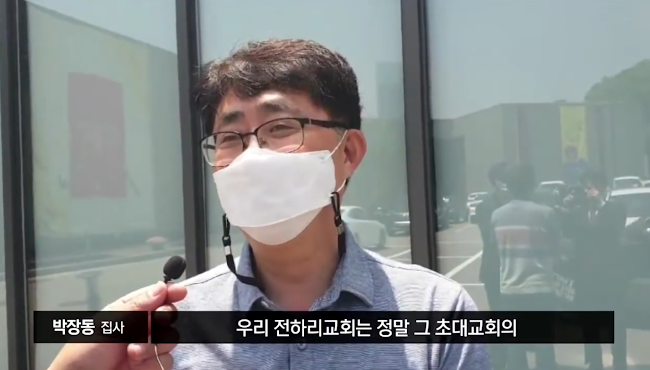 [JBS] 전하리교회 현장예배 은혜나눔 22 썸네일