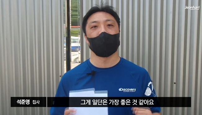 [JBS] 전하리교회 현장예배 은혜나눔 26 썸네일