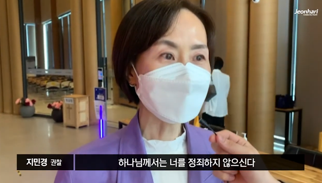 [JBS] 전하리교회 현장예배 은혜나눔 27 썸네일