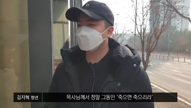 [JBS] 전하리교회 현장예배 은혜나눔 44 썸네일