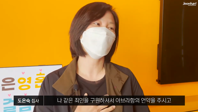 [JBS] 전하리교회 현장예배 은혜나눔 58 썸네일