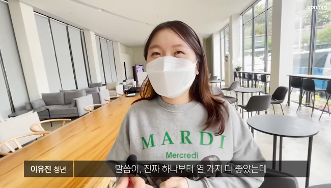 [JBS] 전하리교회 현장예배 은혜나눔 59 『청년부』 썸네일