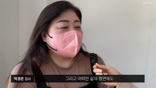 [JBS] 전하리교회 현장예배 은혜나눔 60 썸네일