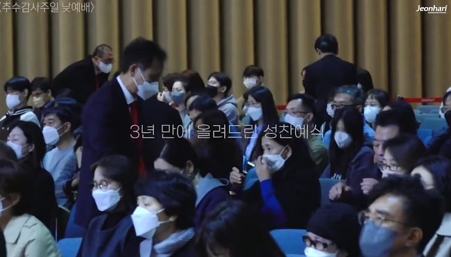 2022 추수감사주일 예배 후기 썸네일