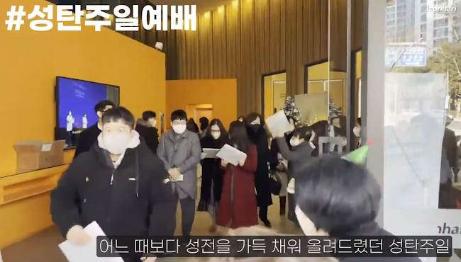 [NEW START 2023] 새로운 시작을 준비했던 은혜의 12월 예배 후기 썸네일