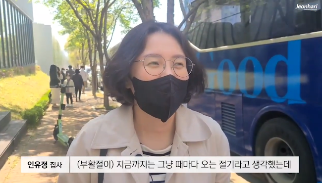 2023 전하리 부활절 현장 예배 썸네일