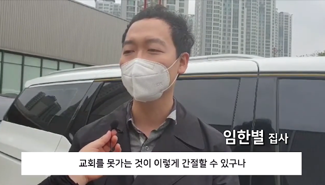 [JBS] 전하리교회 현장예배 은혜나눔 9_임한별집사 썸네일