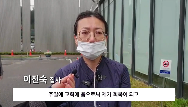 [JBS] 전하리교회 현장예배 은혜나눔 13 썸네일