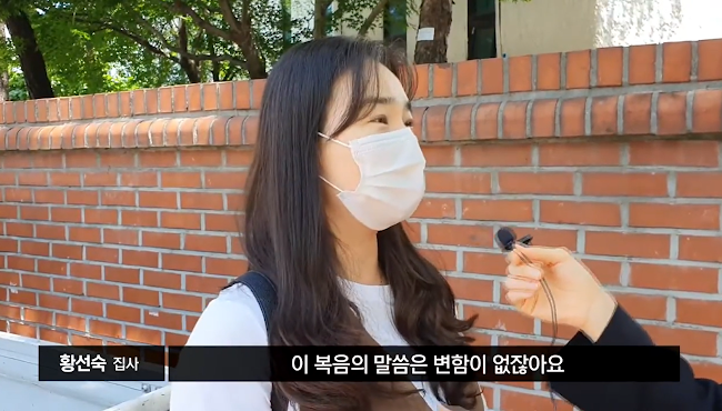 [JBS] 전하리교회 현장예배 은혜나눔 20 썸네일