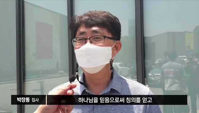 [JBS] 전하리교회 현장예배 은혜나눔 22 썸네일