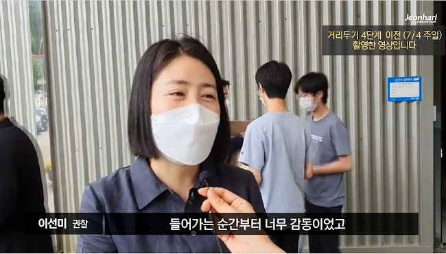 [JBS] 전하리교회 현장예배 은혜나눔 24 썸네일