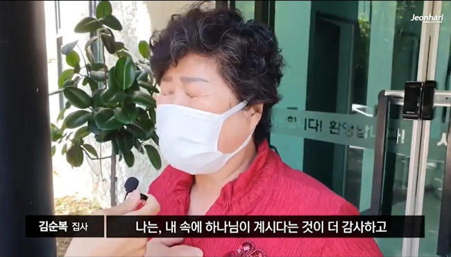 [JBS] 전하리교회 현장예배 은혜나눔 29 썸네일