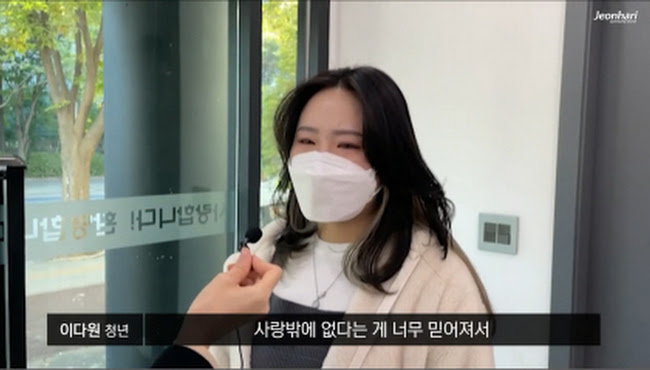 [JBS] 전하리교회 현장예배 은혜나눔 33_이다원청년 썸네일