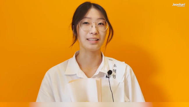 2023세례축하예배_조해원 고등부 썸네일