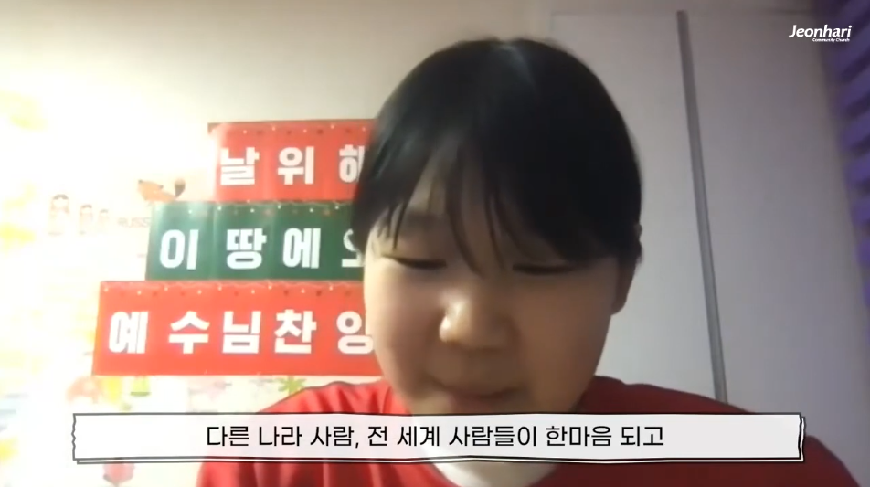 [2021 성탄축하의 밤 vol.2] 초등부 썸네일