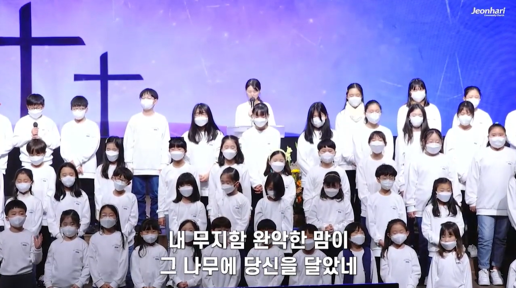 2022 추수감사 저녁 찬양예배 vol.4 썸네일