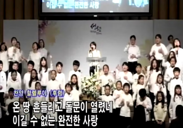 2018년 전하리교회 부활절 연합 찬양 part 2 썸네일