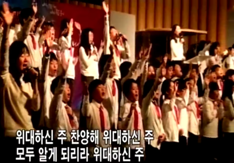 [추수감사주일] 전하리교회 초등부 연합 썸네일