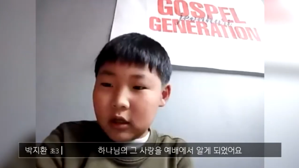 [초등부] 은혜나눔 아브라함의 복 썸네일