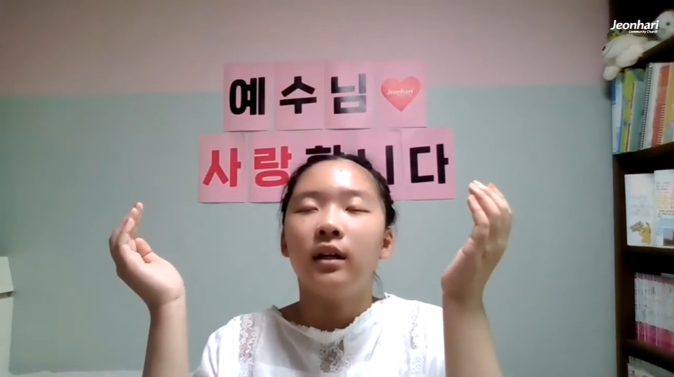 은혜나눔 vol.9 다음세대 썸네일