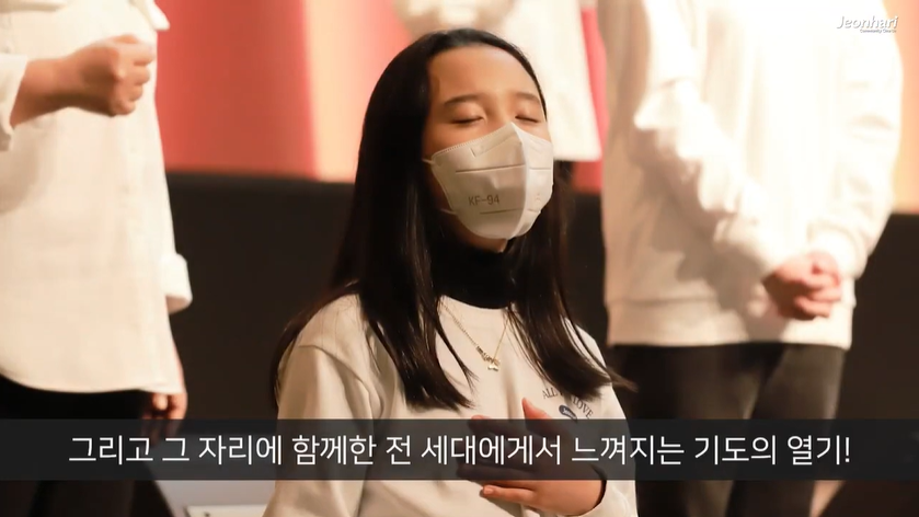 [JBS] 전하리교회 All Night 철야예배 현장은혜나눔 66 썸네일